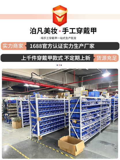 纯手工穿戴甲高级蓝色豹纹短款美甲片欧美拼钻爆闪ins假指甲贴片