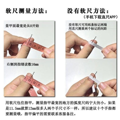 即刻舞台显白高级纯手工穿戴甲亮片爆闪蝴蝶结氛围ins百搭美甲
