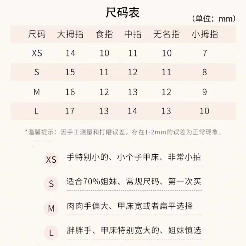 纯手工穿戴甲夏日ins新款猫眼玻璃珠珠指甲贴片穿戴清新可爱显白