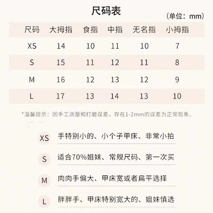 即刻舞台显白高级纯手工穿戴甲亮片爆闪蝴蝶结氛围ins百搭美甲